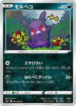 Pokémon-Karte Morpeko 047/070