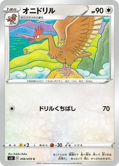 Pokémon-Karte Fearow 056/070