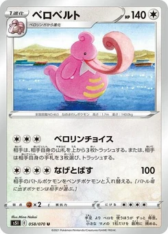 Pokémon-Karte Lickilicky 058/070