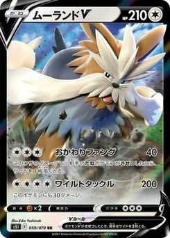 Pokémon-Karte Stoutland V 059/070