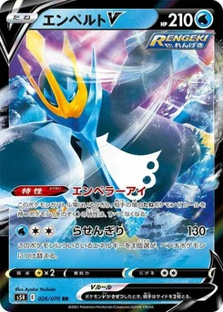 Pokémon-Karte Empoleon V 026/070