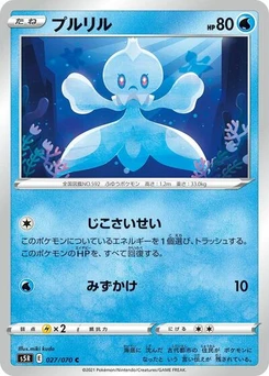 Pokémon-Karte Frillish 027/070