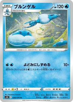 Pokémon-Karte Jellicent 028/070
