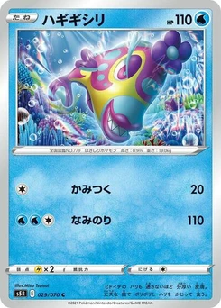 Pokémon-Karte Bruxish 029/070