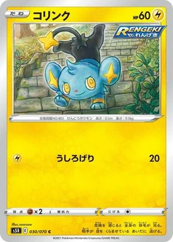 Pokémon-Karte Shinx 030/070