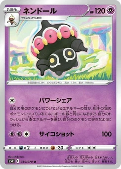 Pokémon-Karte Claydol 035/070
