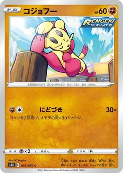 Pokémon-Karte Mienfoo 045/070