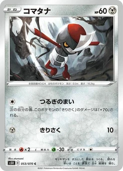 Pokémon-Karte Pawniard 053/070
