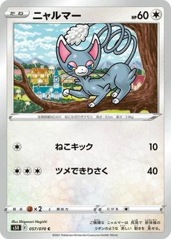Pokémon-Karte Glameow 057/070