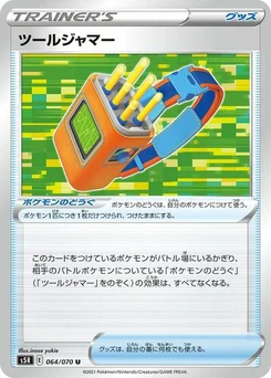 Pokémon-Karte Tool Jammer 064/070
