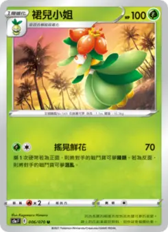 Pokémon-Karte Lilligant 006/070