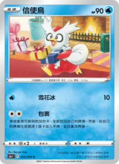 Pokémon-Karte Delibird 013/070
