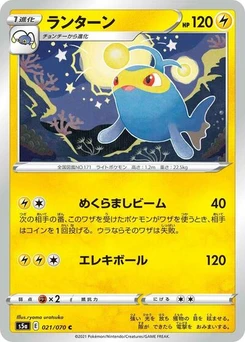 Pokémon-Karte Lanturn 021/070