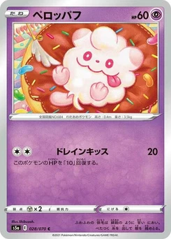 Pokémon-Karte Swirlix 028/070