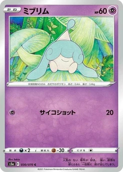 Pokémon-Karte Hatenna 030/070