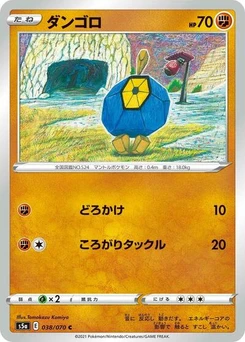 Pokémon-Karte Roggenrola 038/070