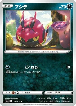 Pokémon-Karte Venipede 050/070
