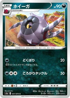 Pokémon-Karte Whirlipede 051/070
