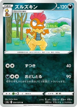 Pokémon-Karte Scrafty 054/070