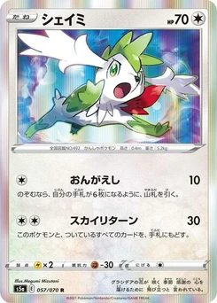 Pokémon-Karte Shaymin 057/070