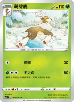Pokémon-Karte Sawsbuck 006/070