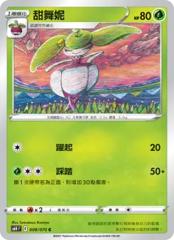 Pokémon-Karte Steenee 008/070