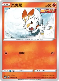 Pokémon-Karte Scorbunny 015/070