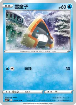 Pokémon-Karte Snorunt 020/070