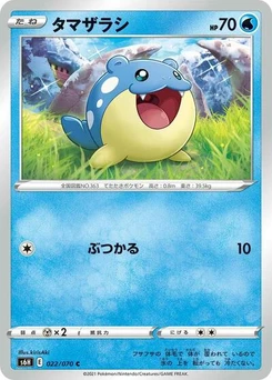 Pokémon-Karte Spheal 022/070