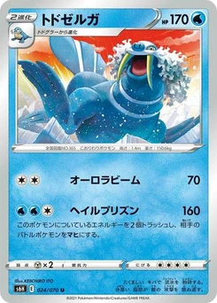 Pokémon-Karte Walrein 024/070