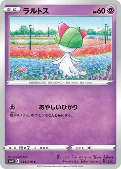 Pokémon-Karte Ralts 033/070