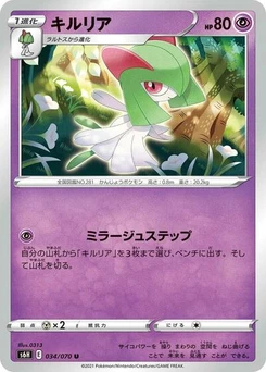 Pokémon-Karte Kirlia 034/070