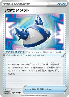 Pokémon-Karte Rugged Helmet 061/070