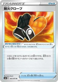 Pokémon-Karte Fire-Resistant Gloves 063/070