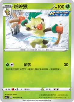 Pokémon-Karte Thwackey 007/070