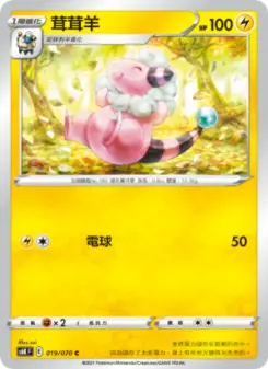 Pokémon-Karte Flaaffy 019/070
