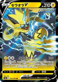 Pokémon-Karte Zeraora V 024/070