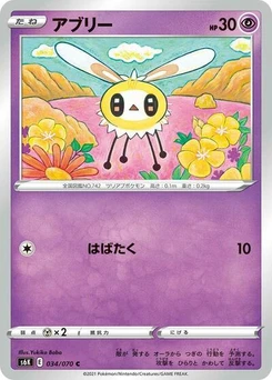 Pokémon-Karte Cutiefly 034/070