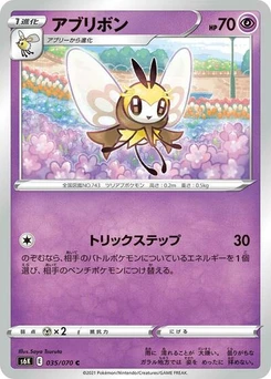 Pokémon-Karte Ribombee 035/070