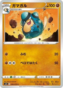 Pokémon-Karte Palpitoad 038/070