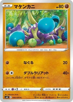 Pokémon-Karte Crabrawler 040/070