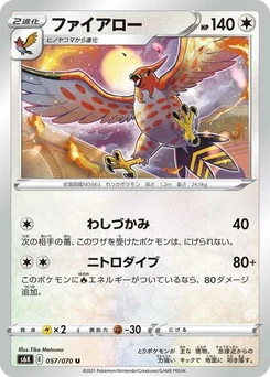 Pokémon-Karte Talonflame 057/070
