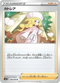 Pokémon-Karte Caitlin 064/070