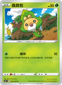 Pokémon-Karte Sewaddle 004/069