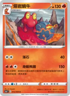 Pokémon-Karte Magcargo 013/069