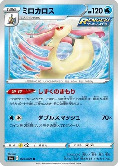 Pokémon-Karte Milotic 023/069