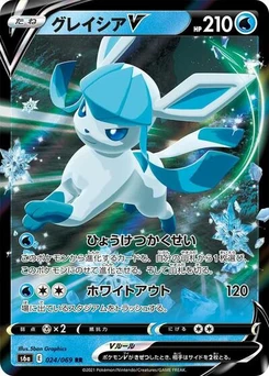 Pokémon-Karte Glaceon V 024/069