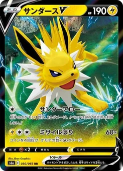 Pokémon-Karte Jolteon V 030/069