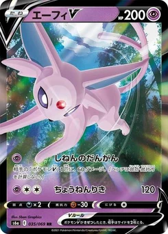 Pokémon-Karte Espeon V 035/069