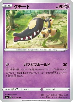 Pokémon-Karte Mawile 036/069